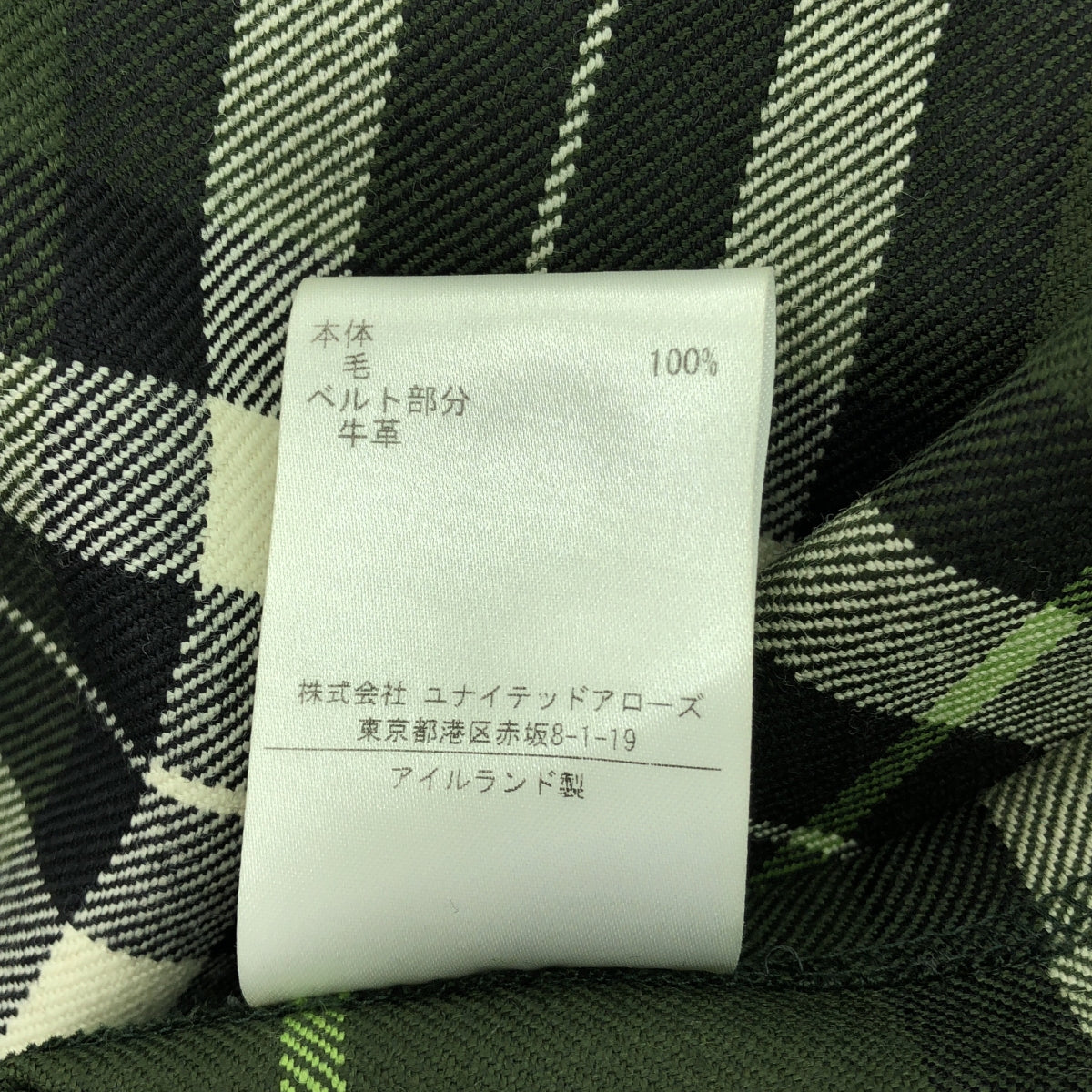 【美品】  O'NEIL OF DUBLIN / オニールオブダブリン | チェック プリーツ ラップ キルトスカート | US6 | カーキ | レディース