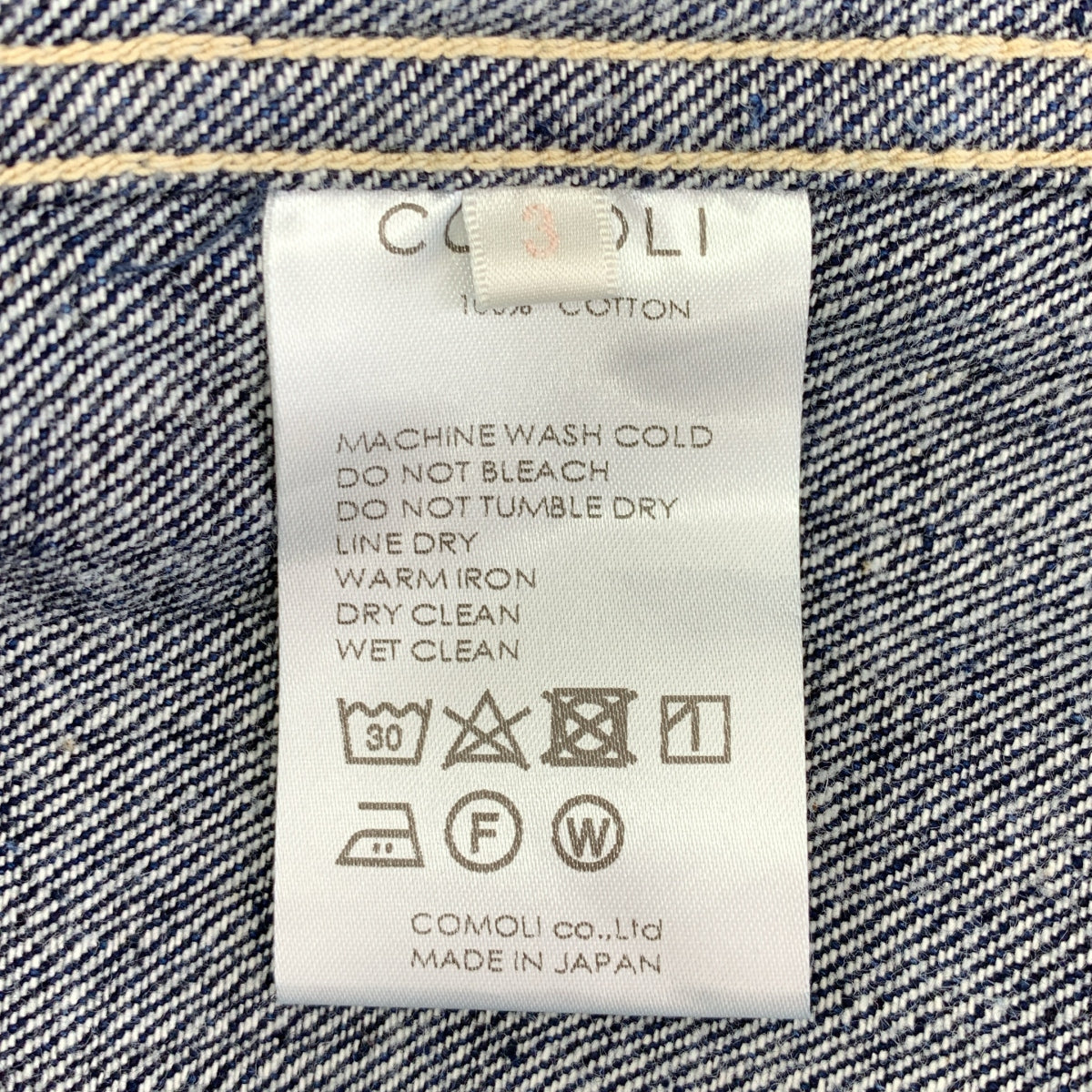 COMOLI | 2022秋冬系列 | 牛仔工裝外套 | 3碼 | 男士