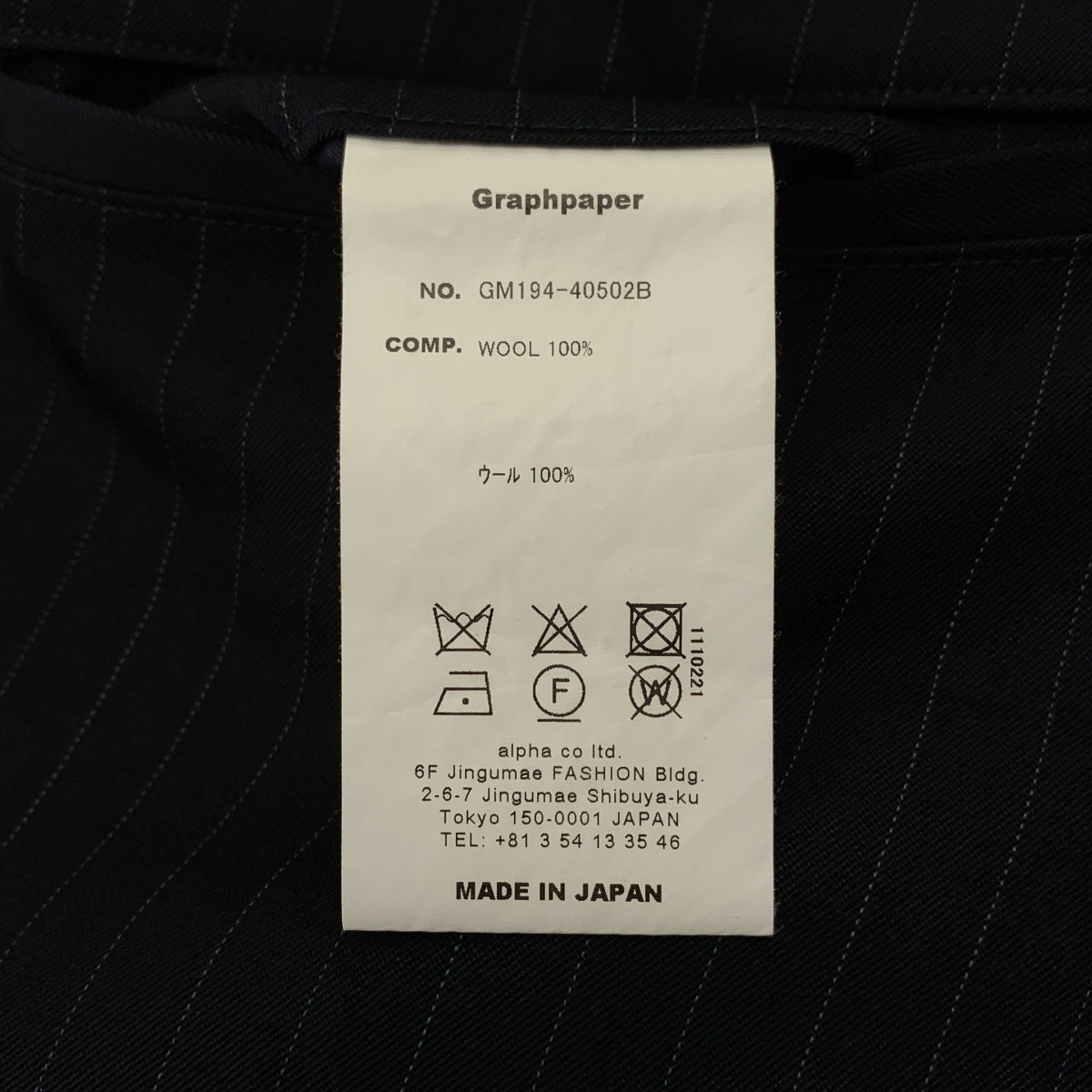 方格紙 | 羊毛條紋主廚褲 | F碼 | 男士