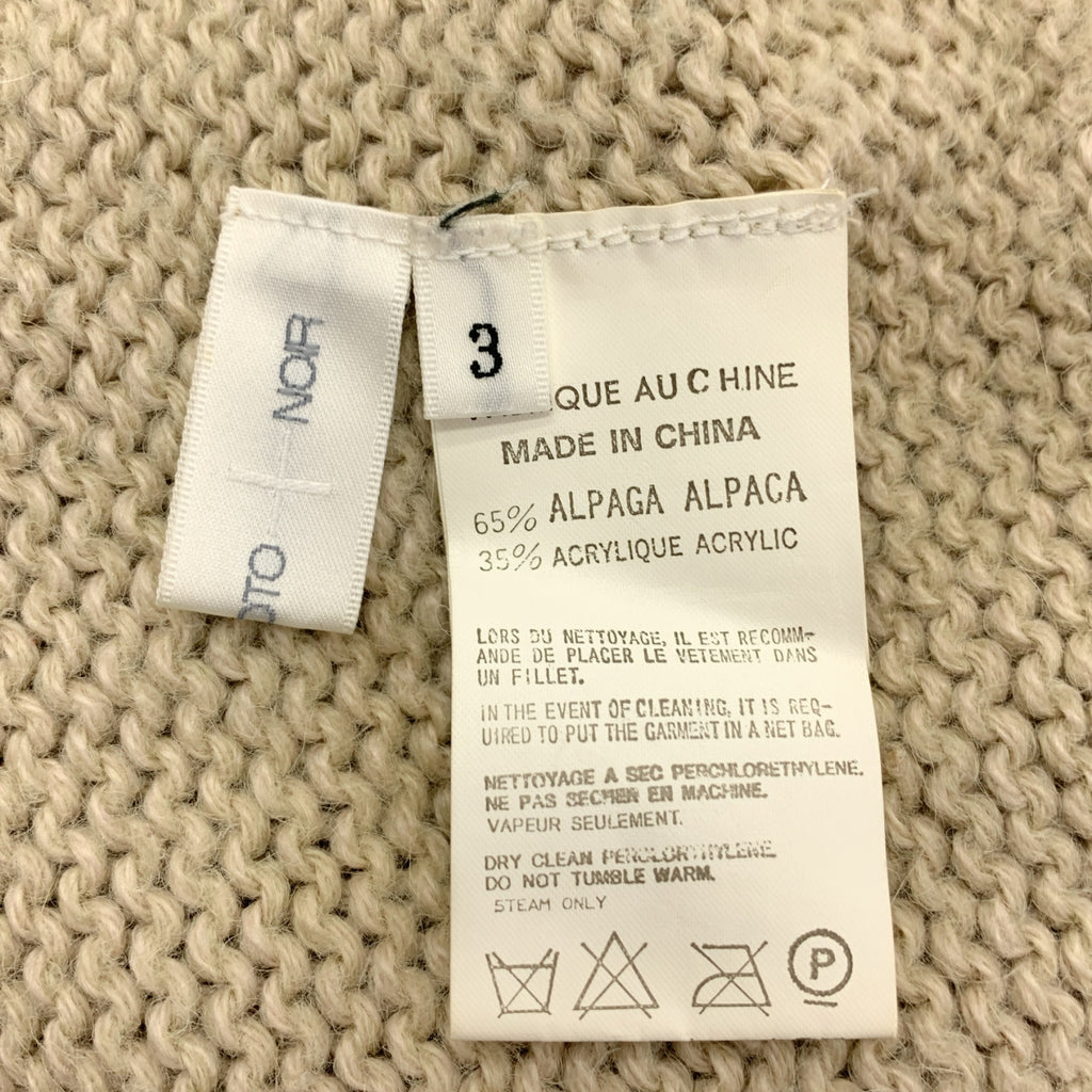 YOHJI YAMAMOTO +NOIR / ヨウジヤマモトプリュスノアール | 2004AW | アルパカ ウール 変形 ニット カーディガン | 3 | レディース