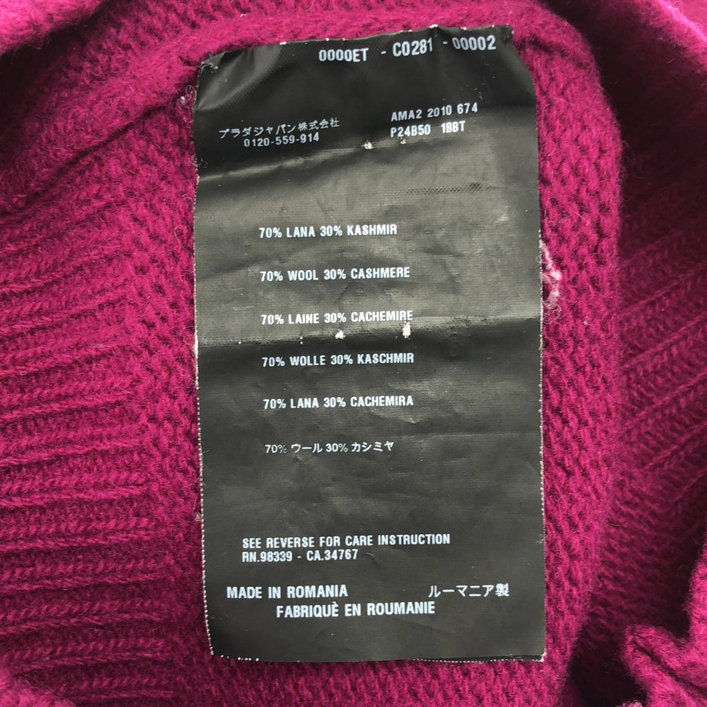 PRADA | 羊毛圓領針織衫 | 尺寸 36 | 女款