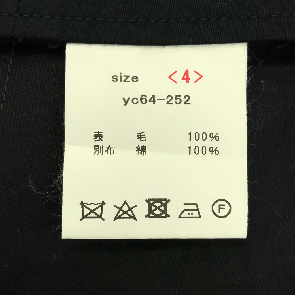 山内 / ヤマウチ | ヘビーウールツイル・サイドシームレスワンタックパンツ | 4 | メンズ