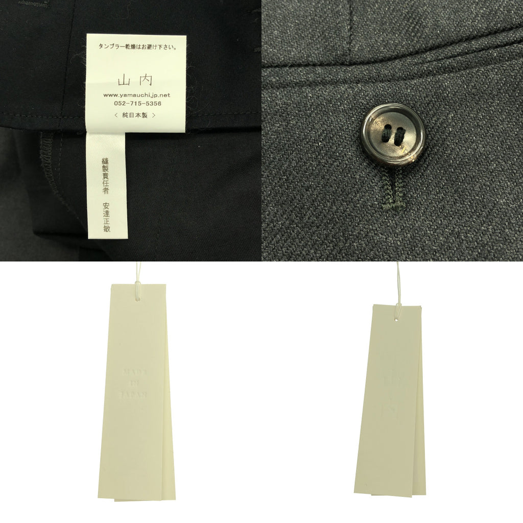 山内 / ヤマウチ | ヘビーウールツイル・サイドシームレスワンタックパンツ | 4 | メンズ