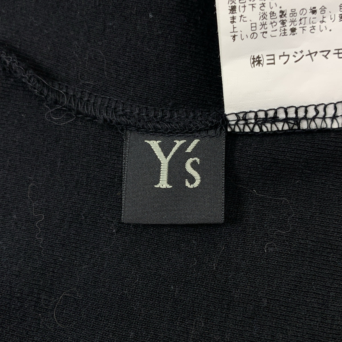 Y's / ワイズヨウジヤマモト | DISCHARGE PRINTING HIGH NECK HALF SLEEVE T ディスチャージ プリント ハイネック Tシャツ | 2 | ブラック / ベージュ | レディース