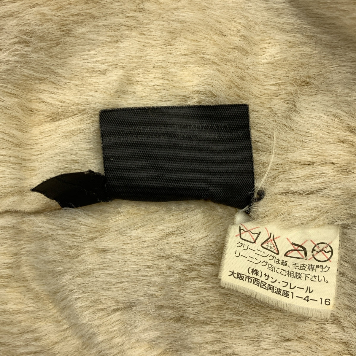 Neil Barrett / 닐 발렛 | 무튼 더블 Zip 재킷 | S | 여성