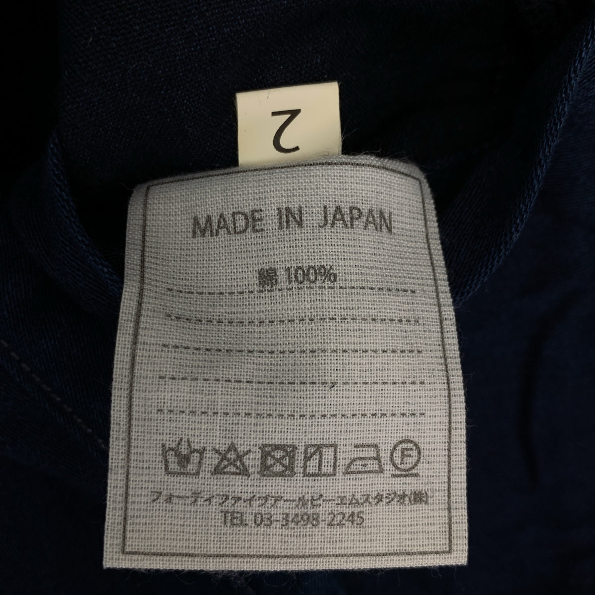 45r / フォーティファイブアール | おこめサテンの908チロリアンジャケット | 2 | レディース