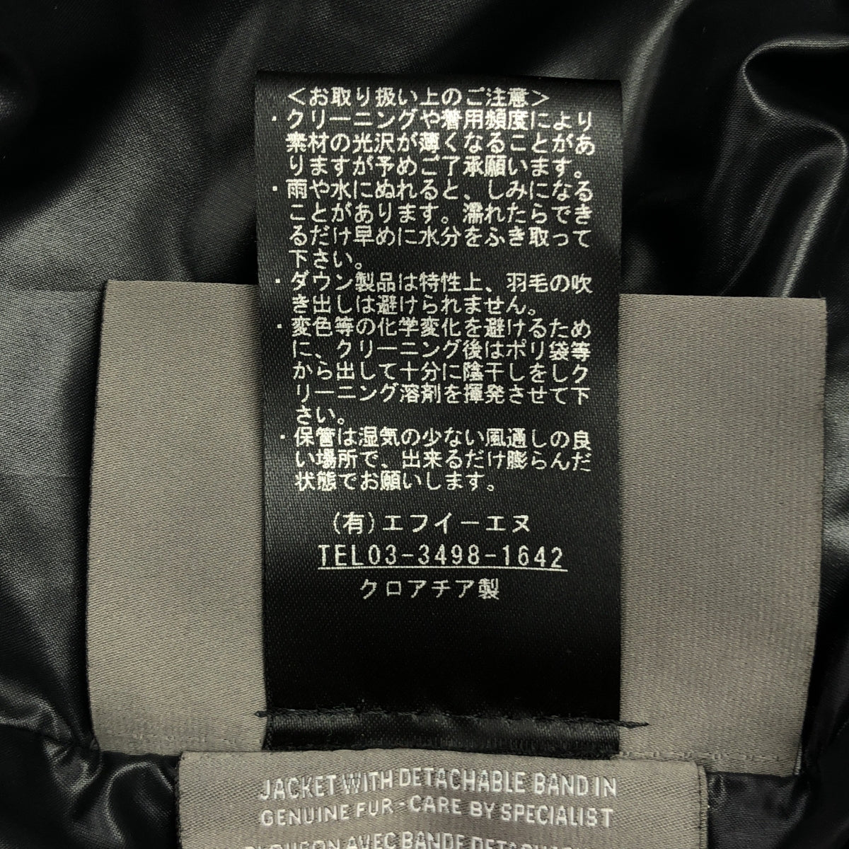 DUVETICA | KAPPA 貉子毛絨絨衣 | 38碼 | 女款