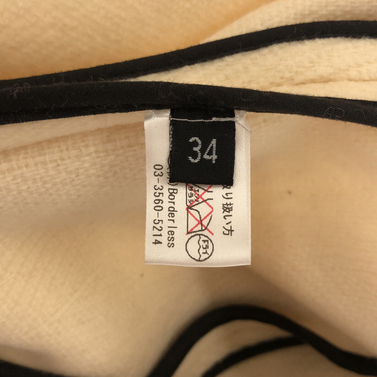 [Good Condition] GRENFELL | Duffle Coat | Size 34 | Ivory | Women's