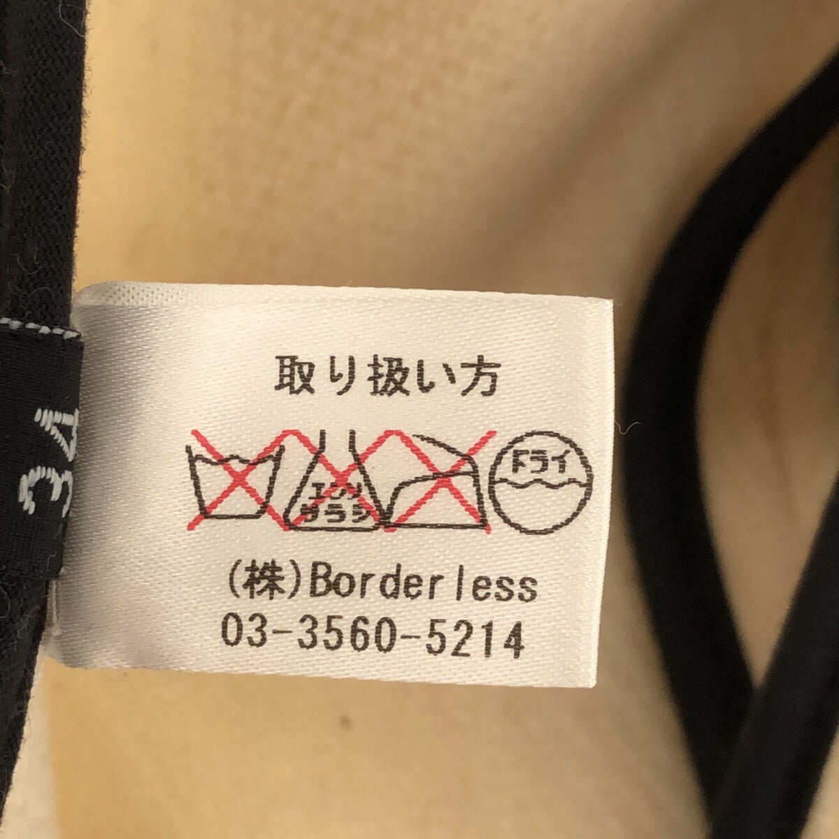 【美品】  GRENFELL / グレンフェル | ダッフルコート | 34 | アイボリー | レディース