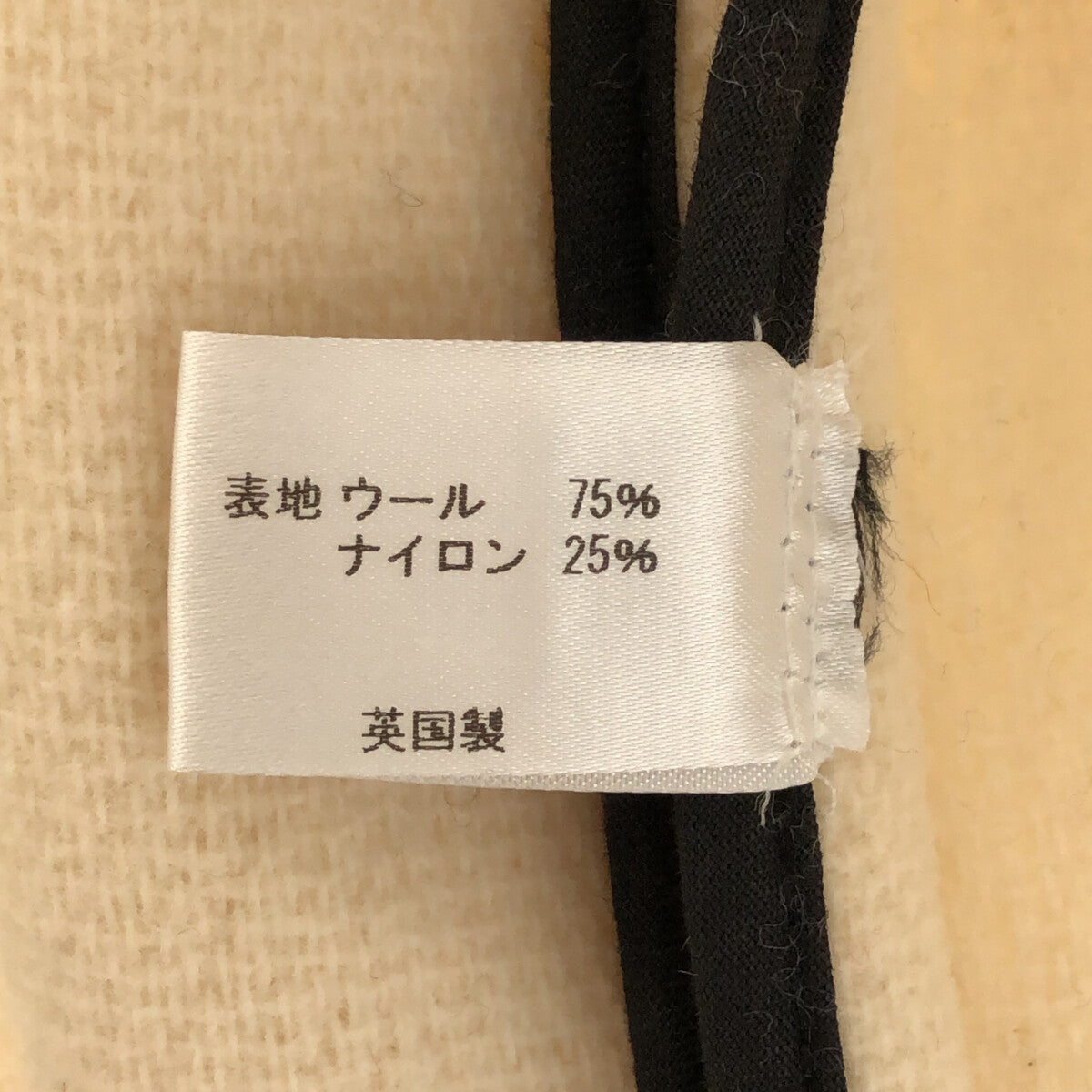 【美品】  GRENFELL / グレンフェル | ダッフルコート | 34 | アイボリー | レディース