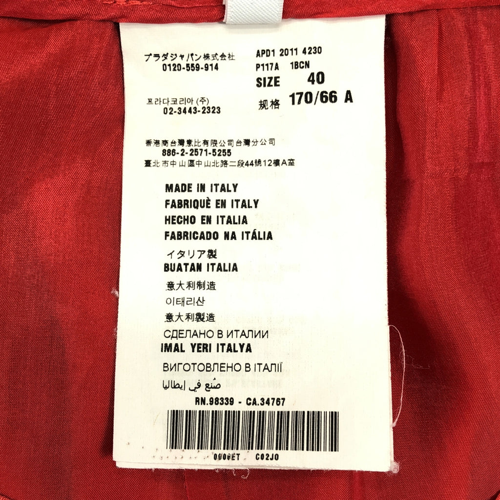 PRADA / プラダ | ベルト プリーツ フレアスカート | 40 | レッド | レディース