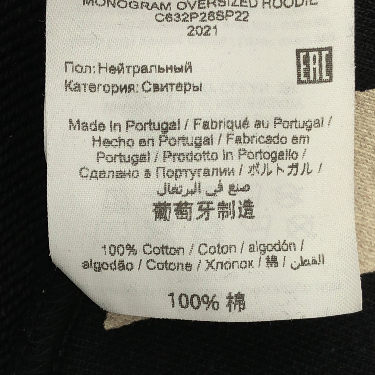 MARC JACOBS / マークジェイコブス | MONOGRAM OVERSIZED HOODIE ロゴ 総柄 オーバーサイズ フーデッド パーカ トレーナー | XS |