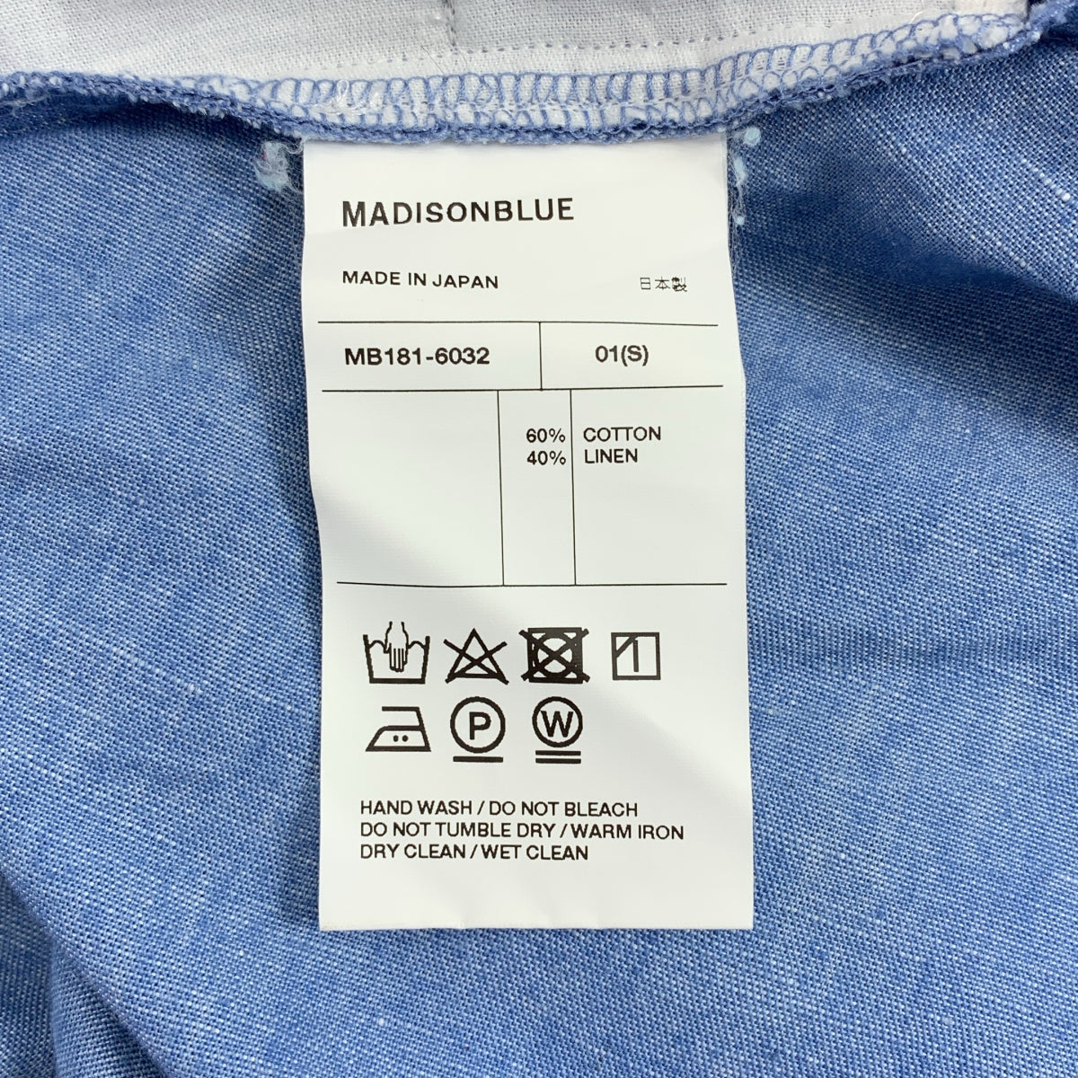 MADISON BLUE | 棉麻混紡裙 | S碼 | 藍色 | 女款