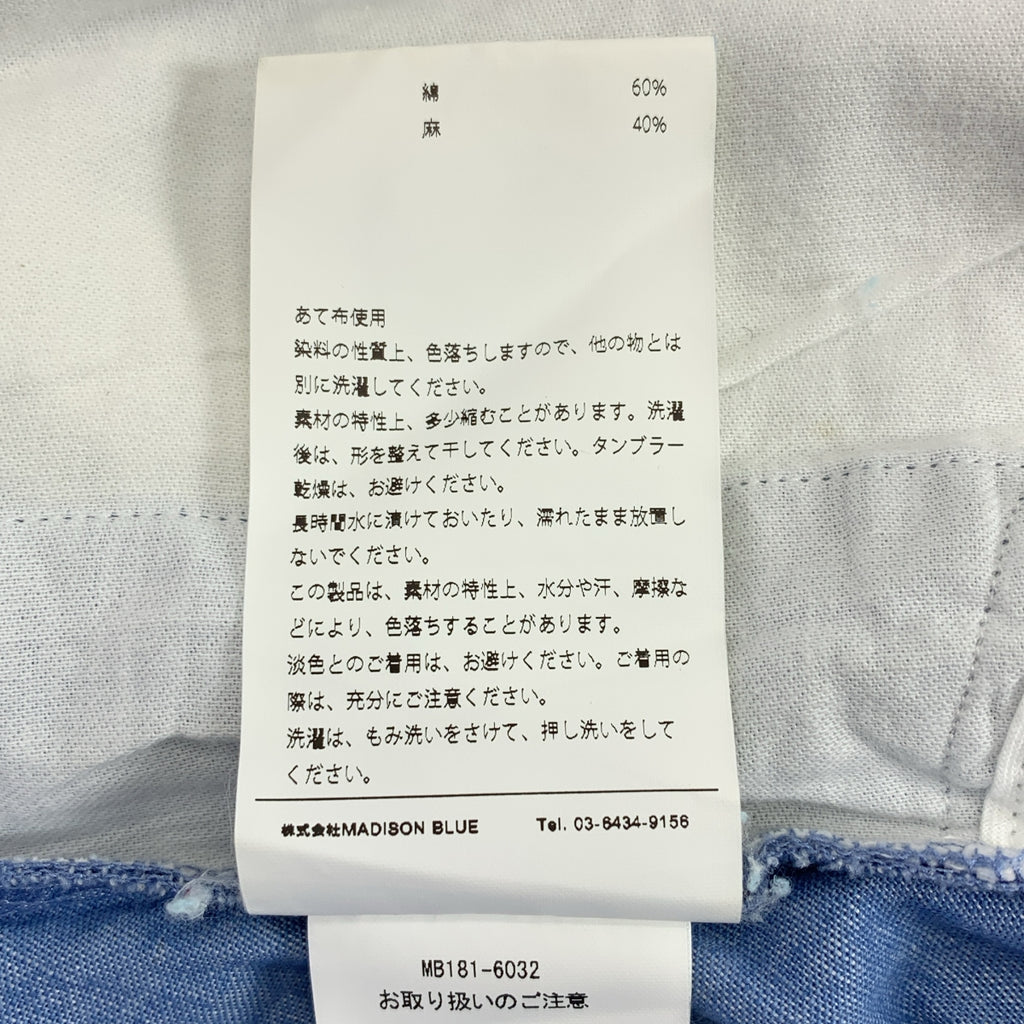 MADISON BLUE | 棉麻混紡裙 | S碼 | 藍色 | 女款