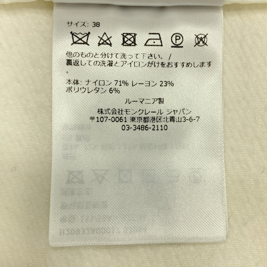 MONCLER / モンクレール | ロゴボタン 裾アジャスター サイドジップ パンツ | 38 | レディース