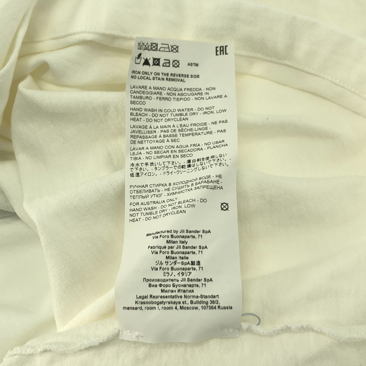 JIL SANDER / ジルサンダー | コットン ロゴ プリント Tシャツ | S | メンズ