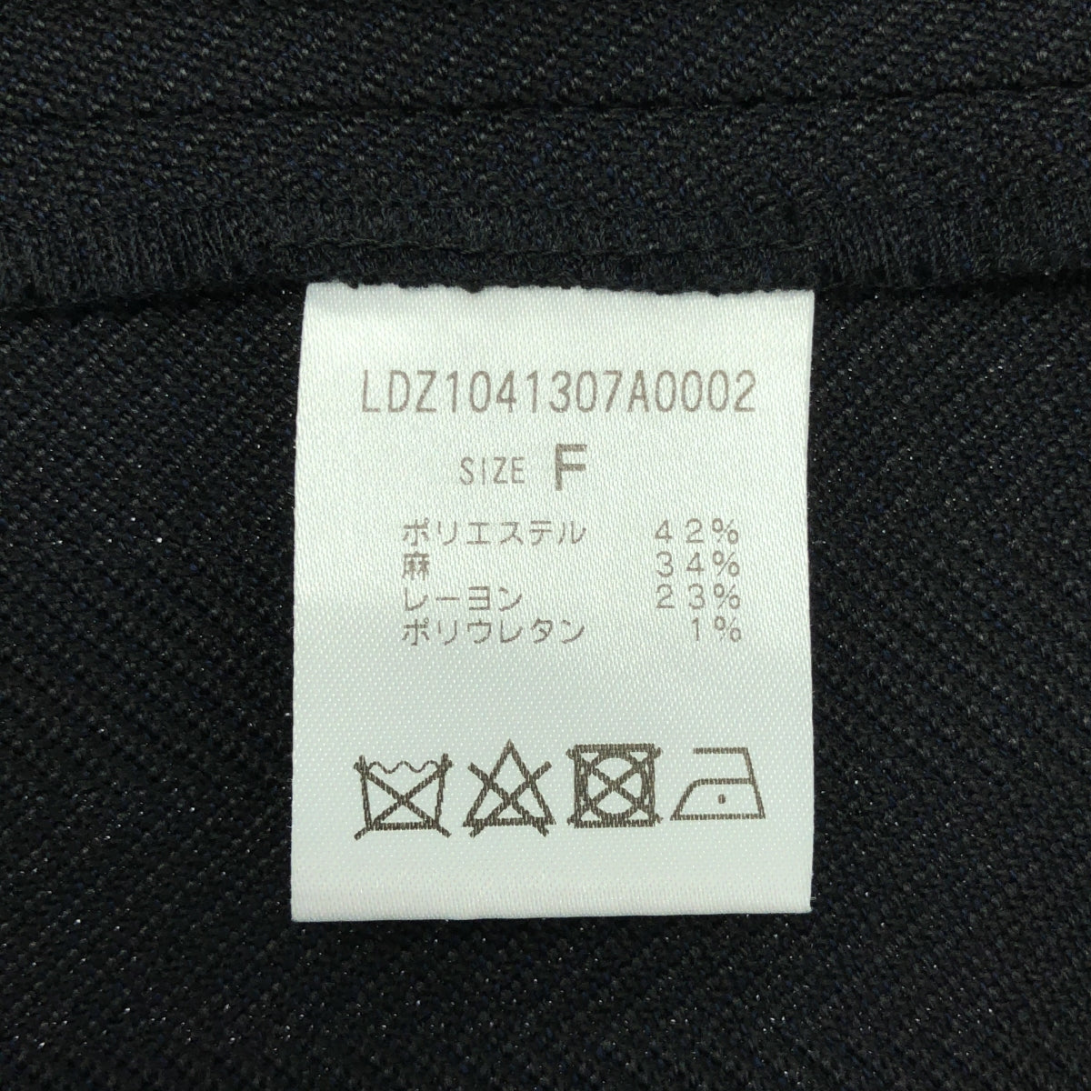 Loungedress / ラウンジドレス | ヘリンボン ジレ ジャケット | F | ブラック | レディース