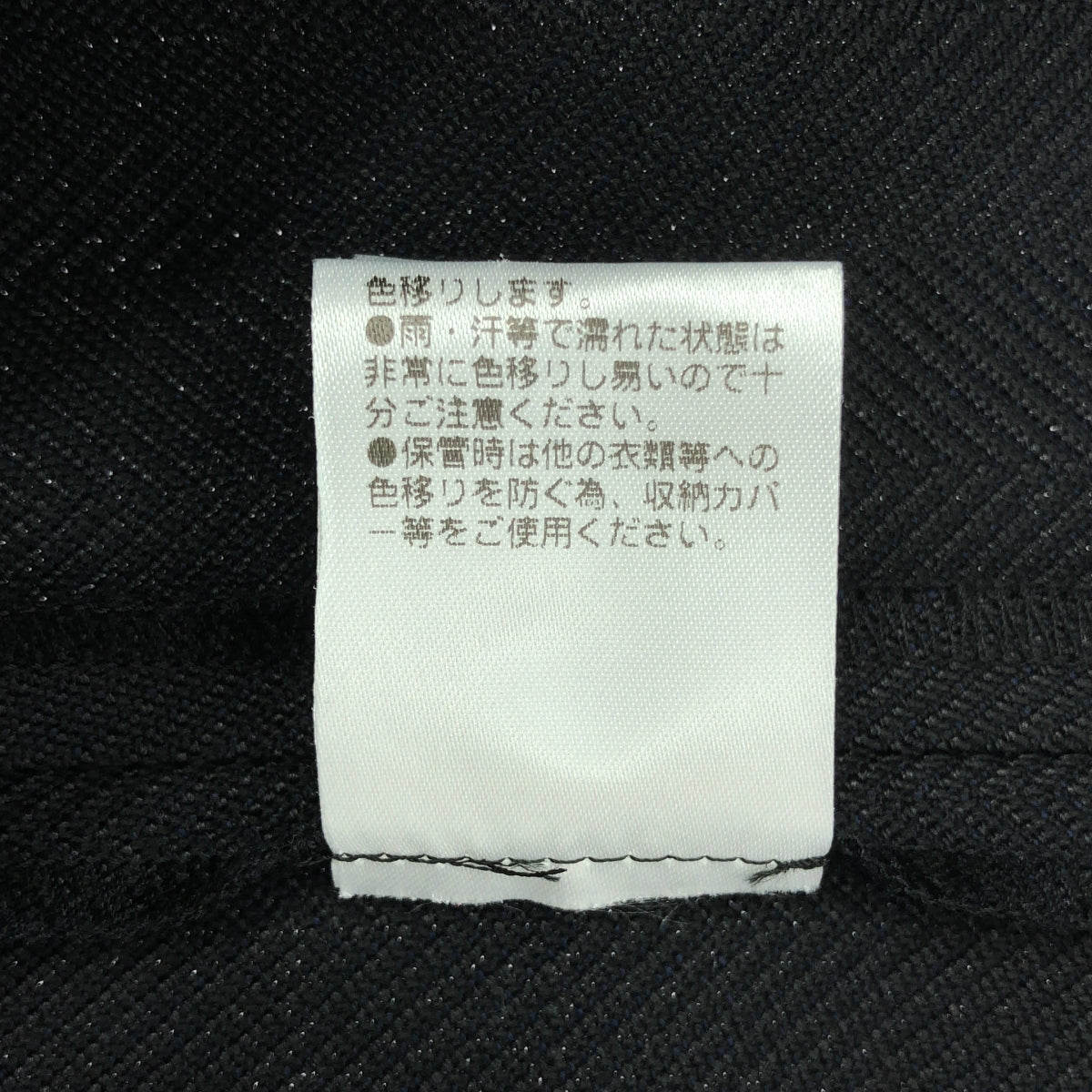 Loungedress / ラウンジドレス | ヘリンボン ジレ ジャケット | F | ブラック | レディース