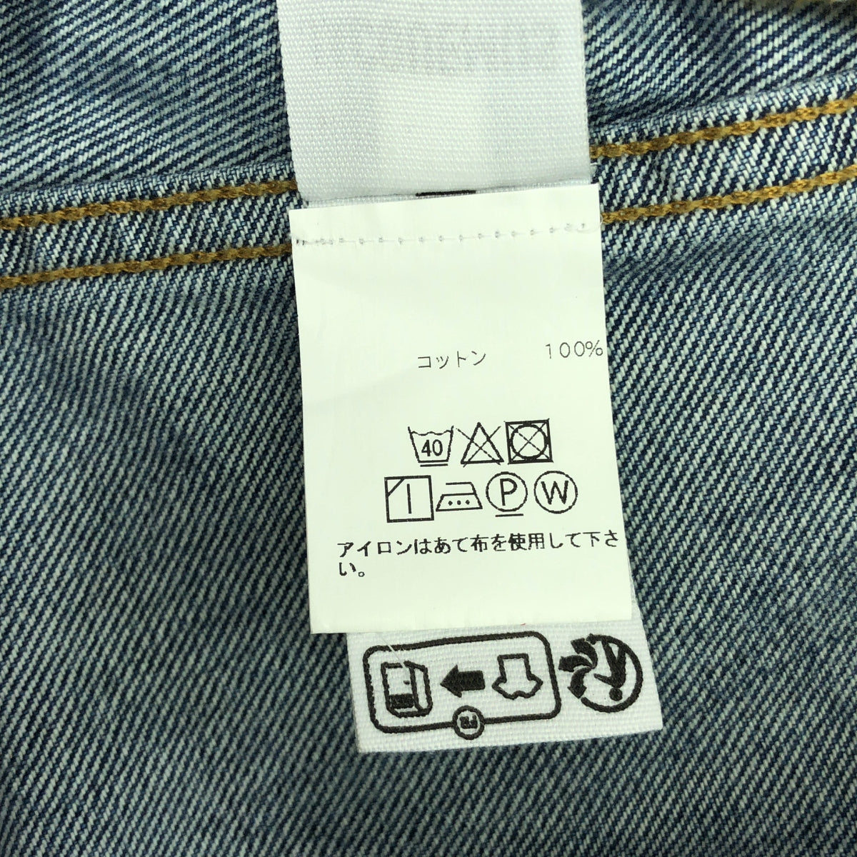 JACQUEMUS / ジャックムス | LE CHOUCHOU / Boxy denim jacket デニムジャケット | 46 | インディゴ | メンズ