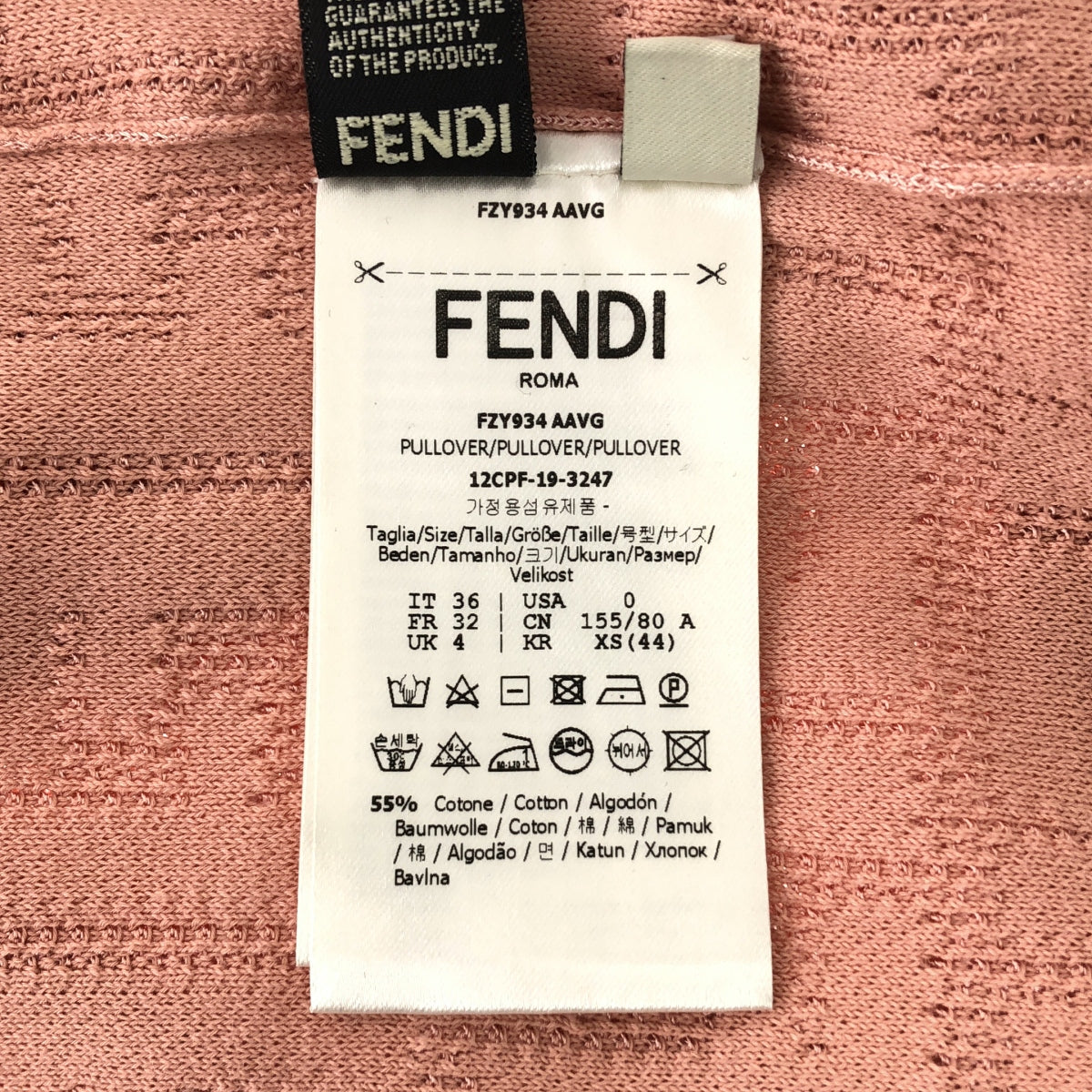 FENDI / 펜디 | 주카 총 무늬 크루 넥 서머 니트 | 36 | 여성