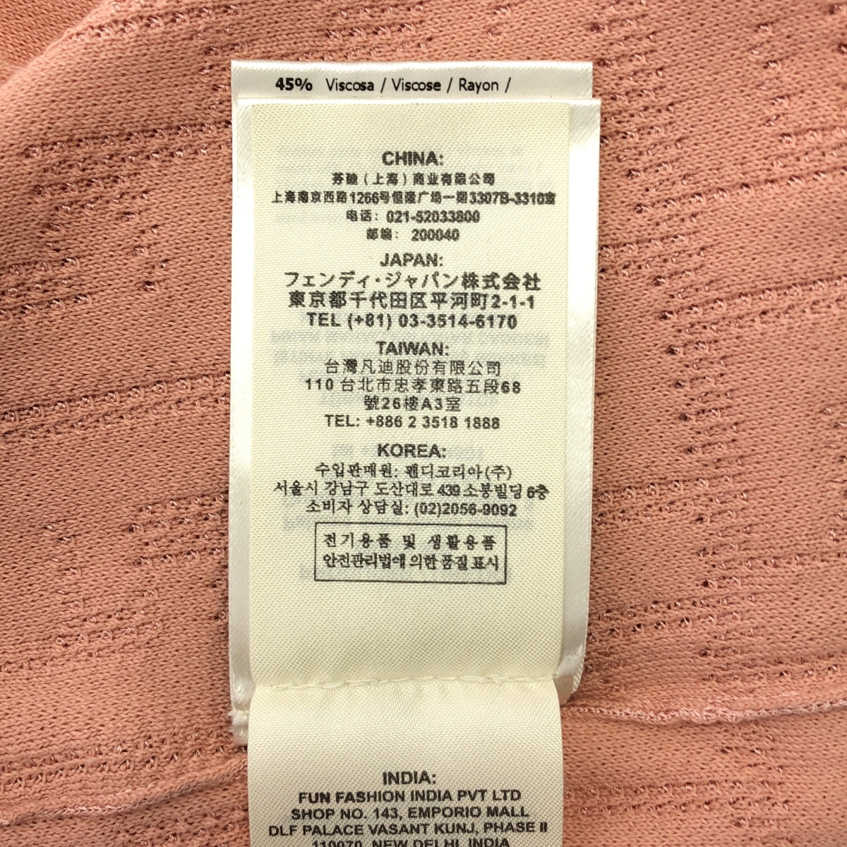 FENDI | Zucca 印花圓領夏日毛衣 | 尺寸 36 | 女款