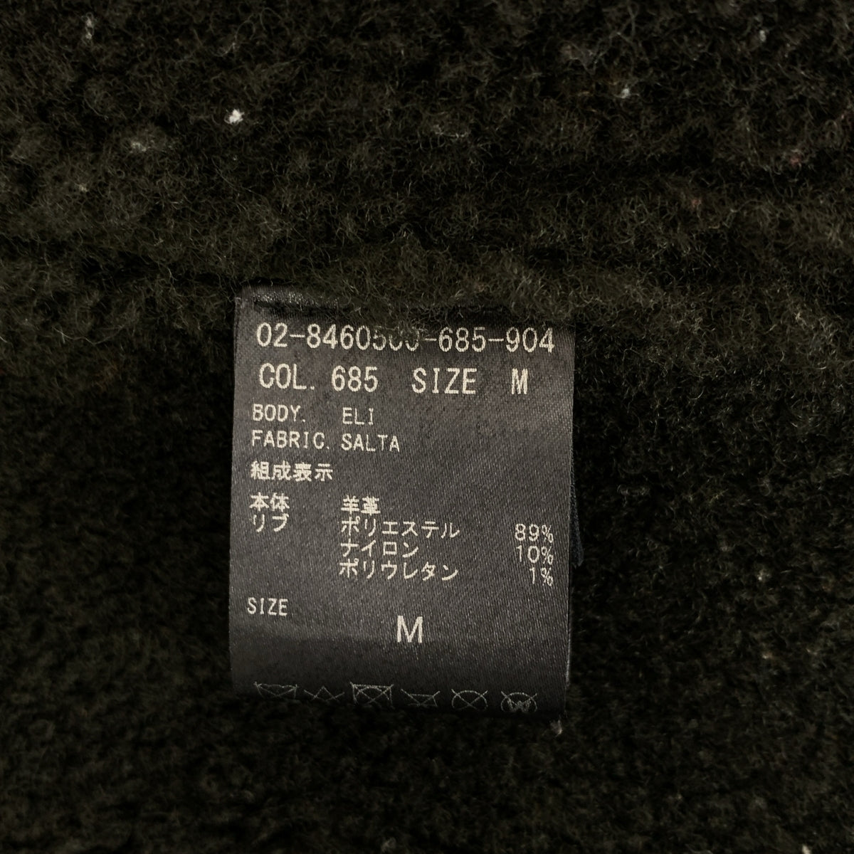 【美品】 theory / 理論 | 羊皮 羊羔毛 刷毛 連帽外套 夾克 | M | 深橄欖色系 | 男式