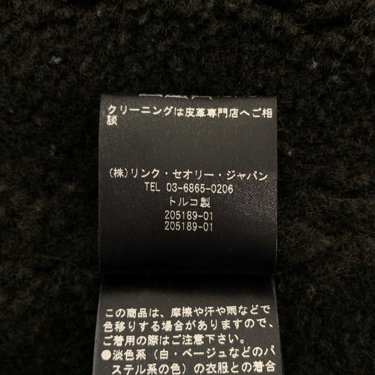 【美品】 theory / 理論 | 羊皮 羊羔毛 刷毛 連帽外套 夾克 | M | 深橄欖色系 | 男式