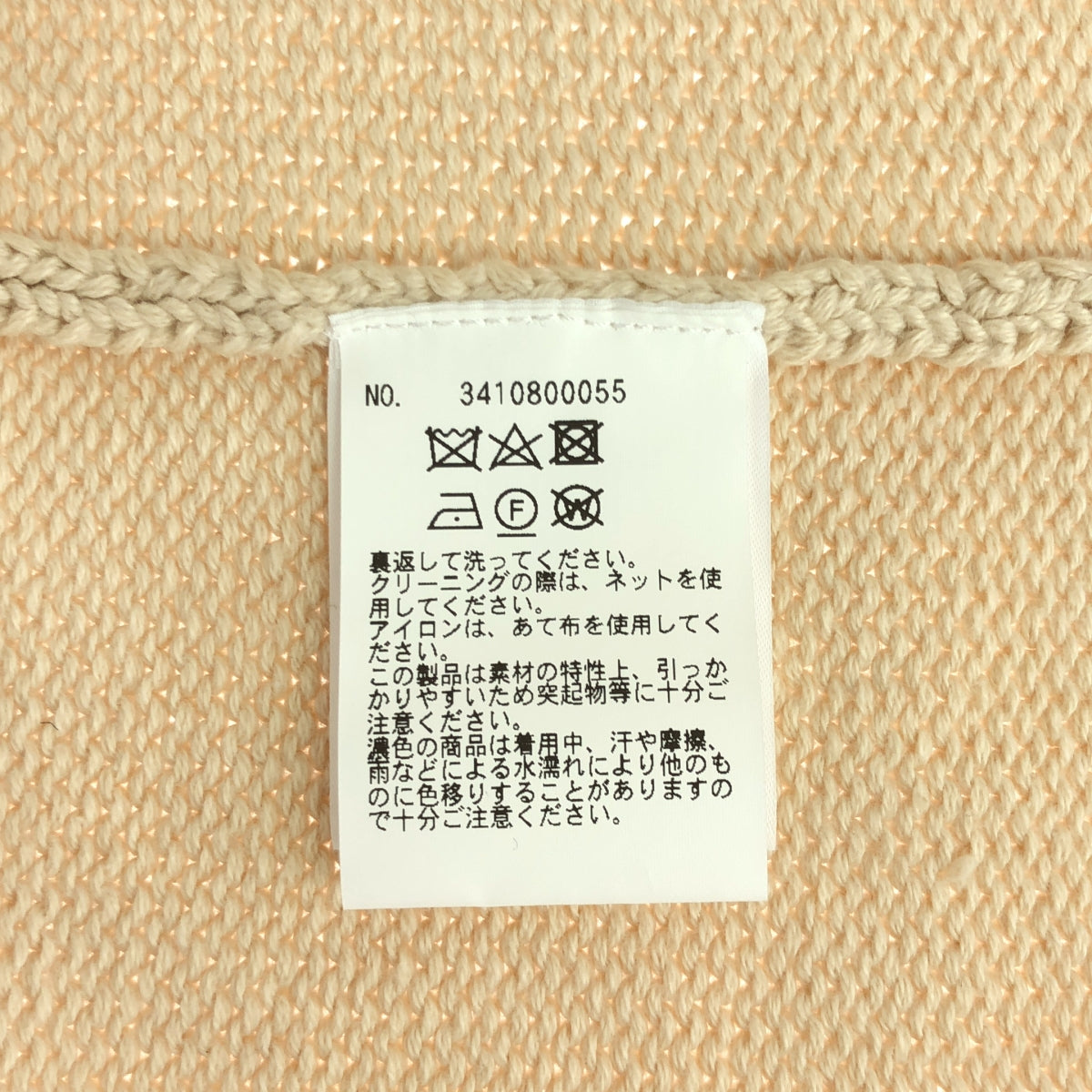 DEMYLEE（デミリー）の「【DEMY LEE】コットンニットプル