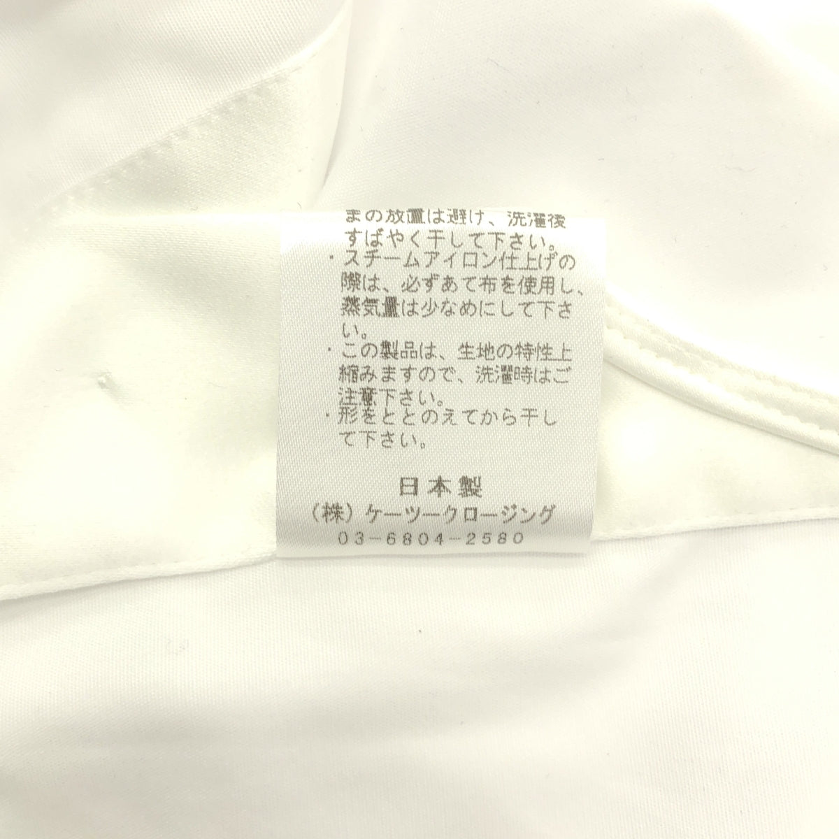 【미품】 yori shirocon / 요리시로콘 | 루프 스카프 블라우스 셔츠 | 36 | 화이트 | 여성