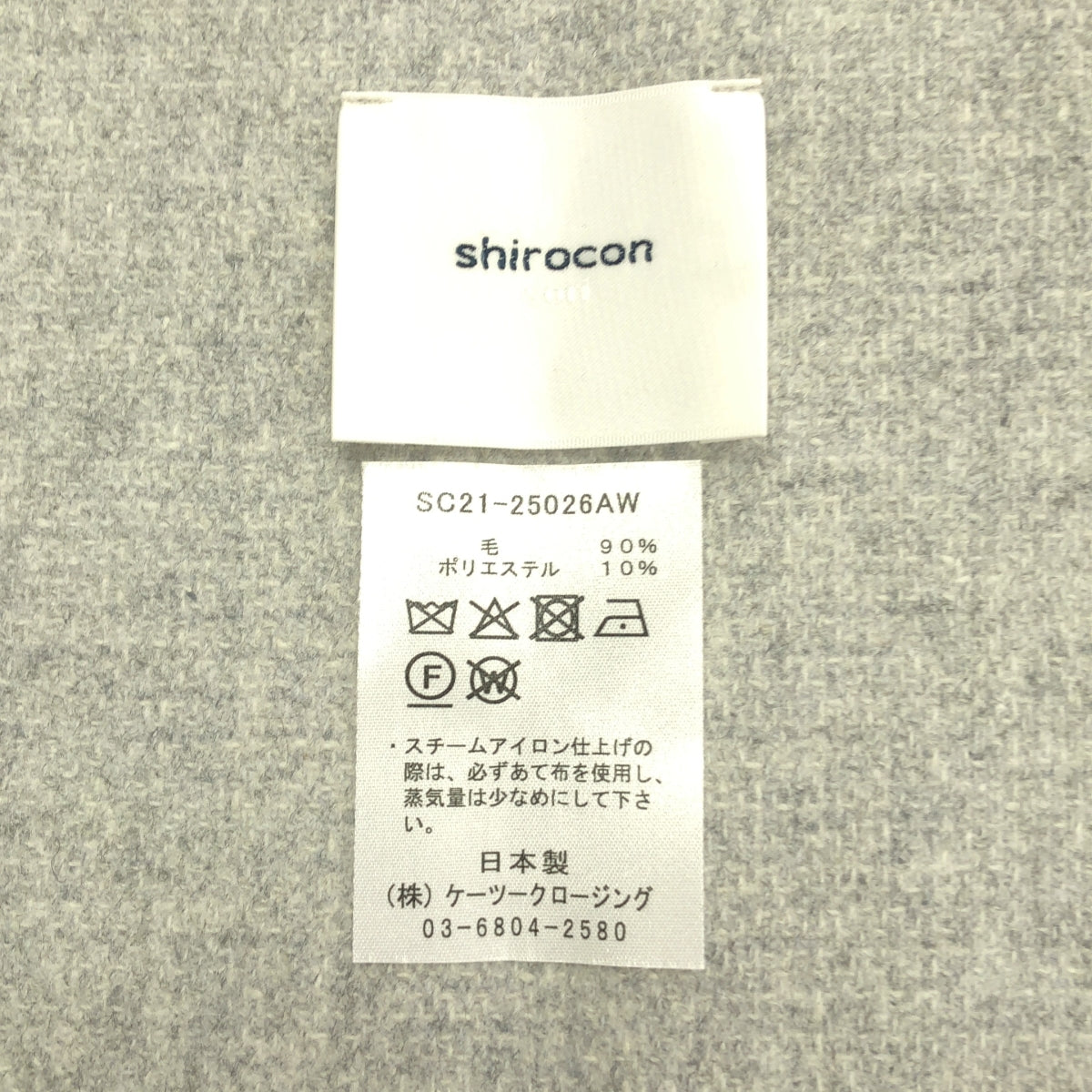 【미품】 yori shirocon / 요리시로콘 | 루프 스카프 블라우스 셔츠 | 36 | 화이트 | 여성