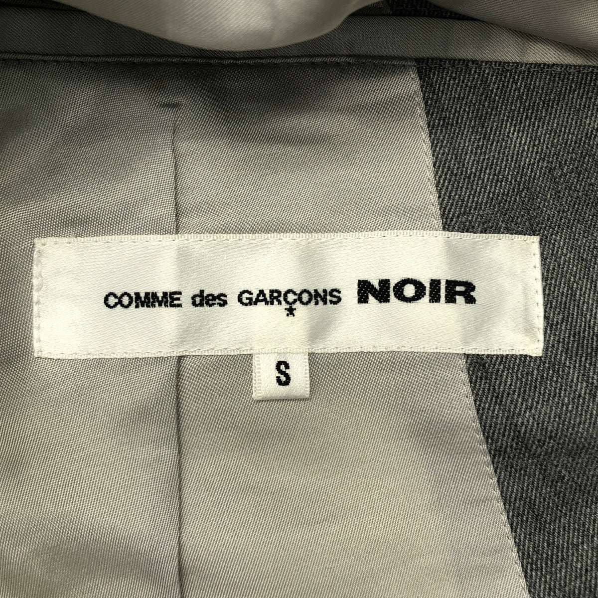 noir kei ninomiya / ノワールケイニノミヤ | 2008SS | 変形 燕尾 シングルブレスト ロングジャケット / 総裏地 | S | グレー | レディース