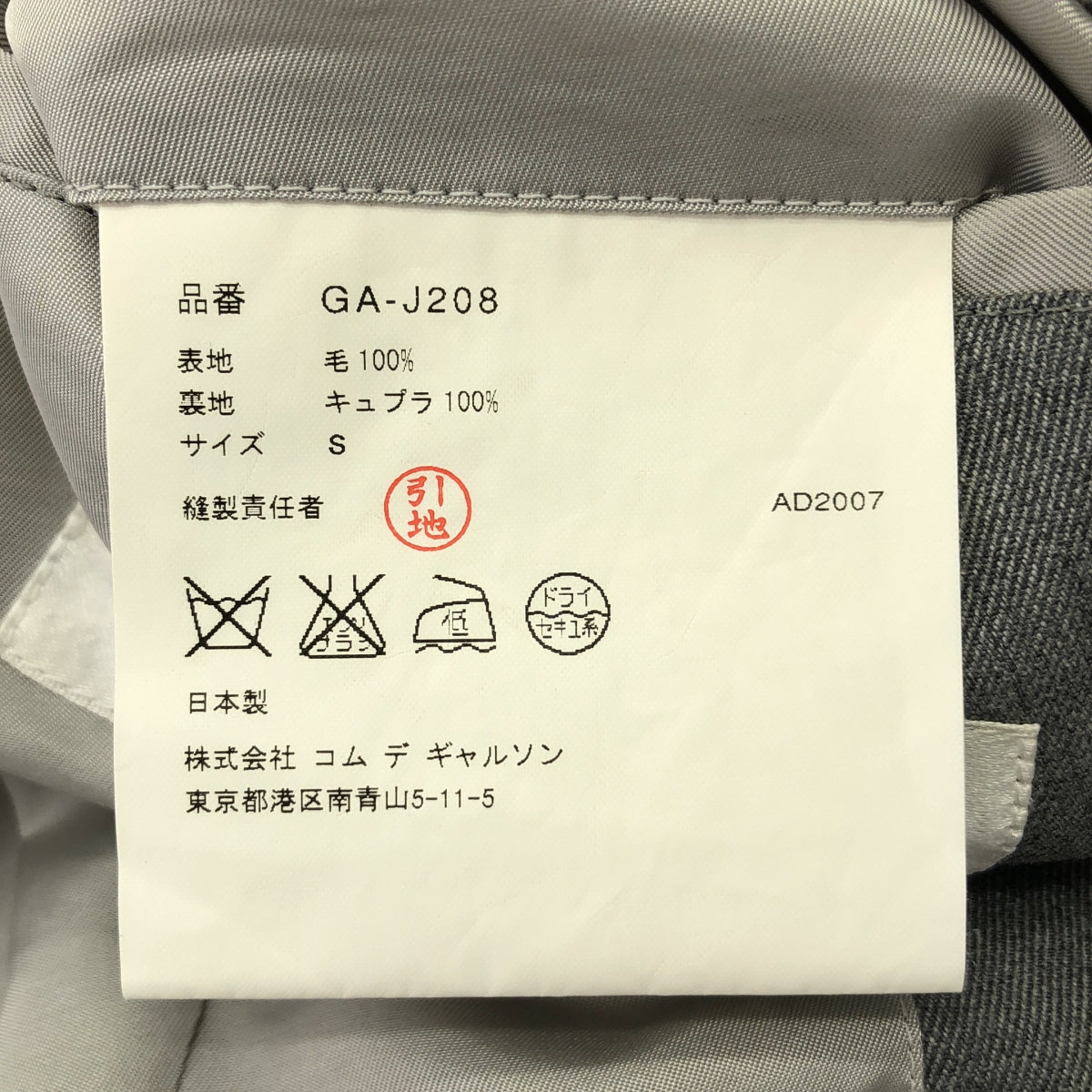 noir kei ninomiya / ノワールケイニノミヤ | 2008SS | 変形 燕尾 シングルブレスト ロングジャケット / 総裏地 | S | グレー | レディース