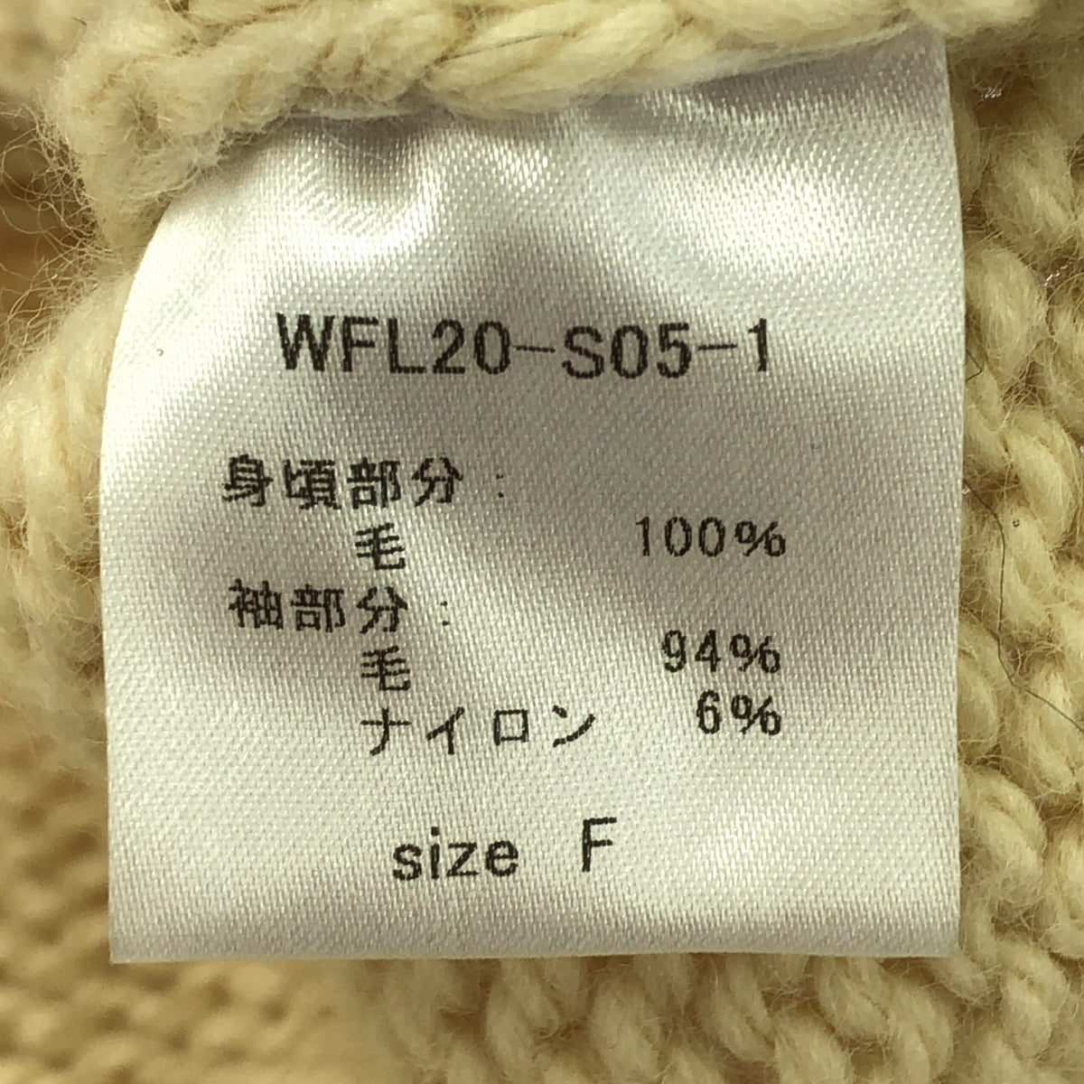 WONDER FULL LIFE / ワンダーフルライフ | × TAKt HAND KNIT ウール 切替 ハイネック ニット | F | アイボリー | レディース