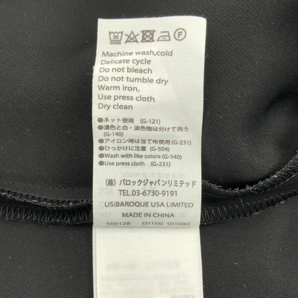 ENFOLD | 2023秋冬系列 | 領口層疊連身裙 | 38碼 | 黑色 | 女裝