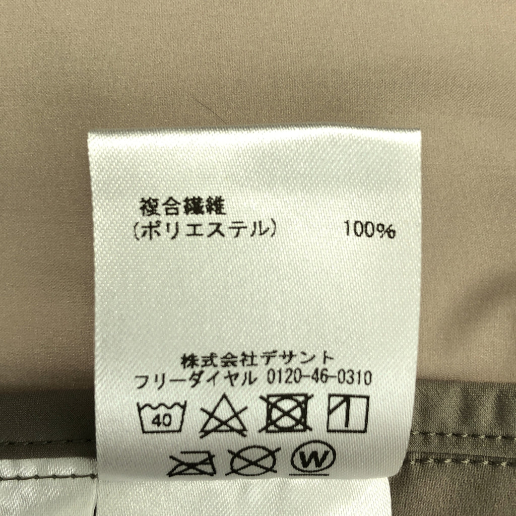 【美品】  DESCENTE PAUSE / デサントポーズ | MUSOU JACKET ダブルブレスト ジャケット | 0 | ベージュ | メンズ