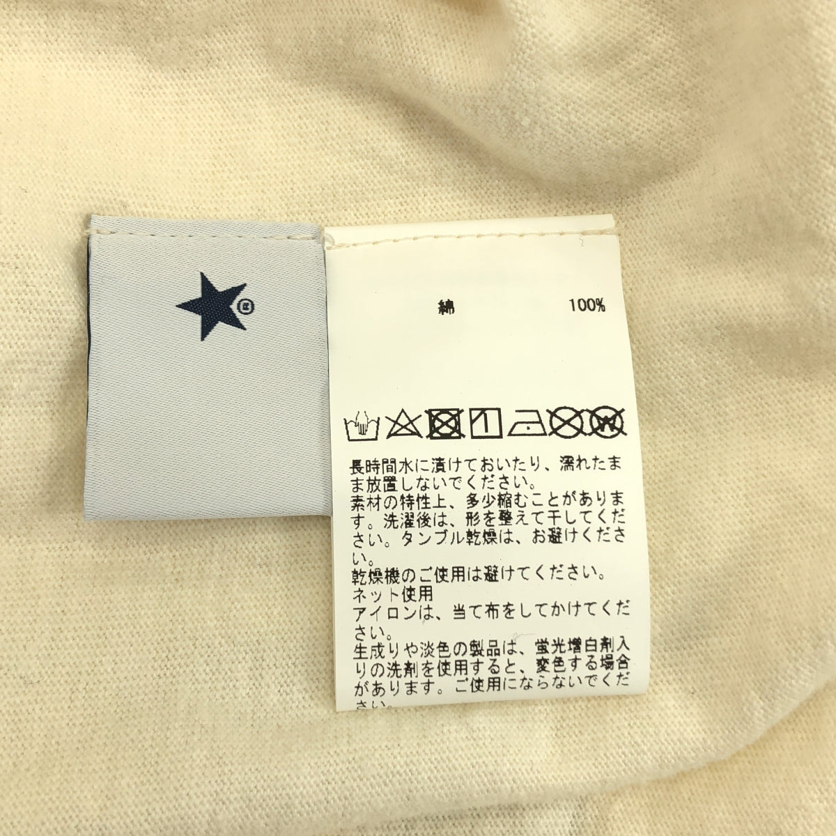 PENDLETON / ペンドルトン | CONVERSE TOKYO / BACK PRINT LONGSLEEVE TEE 長袖 カットソー | 3 | メンズ