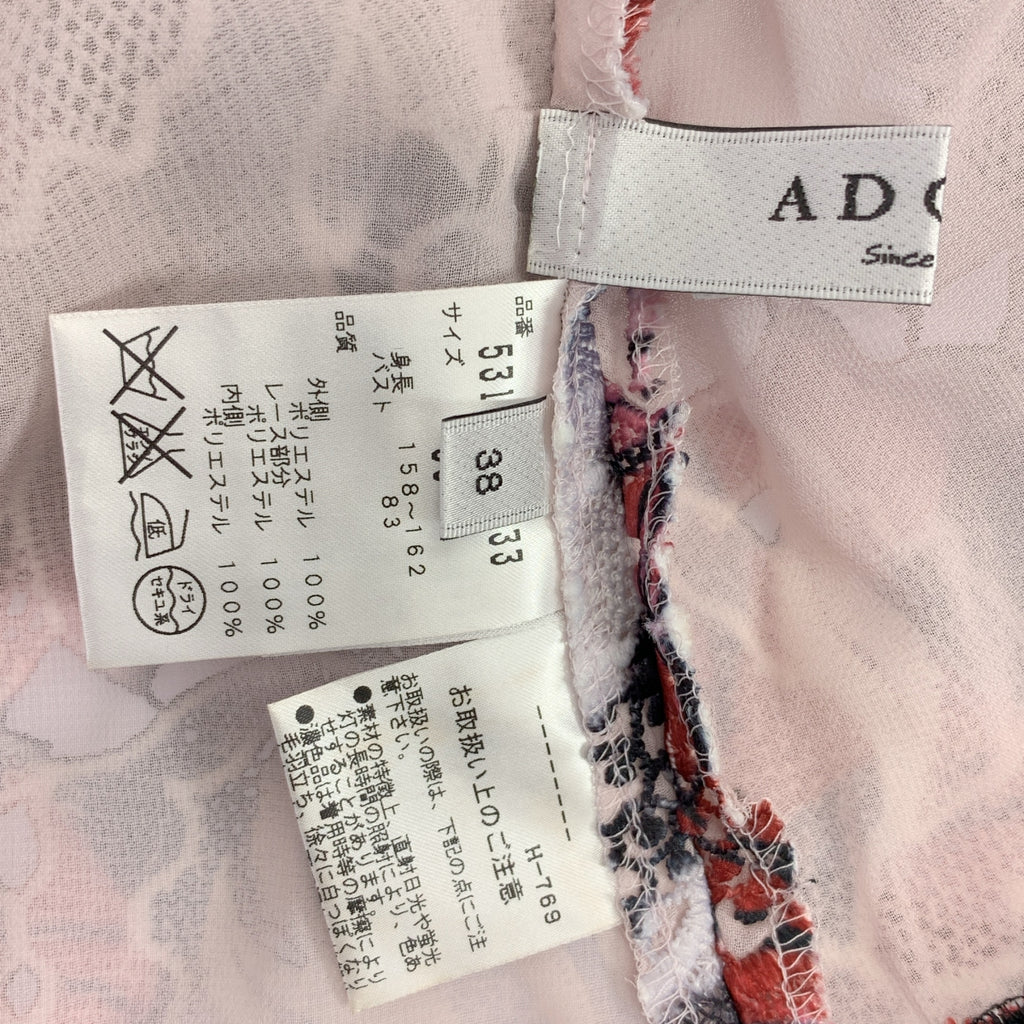 ADORE / 아도어 | 플로랄 패턴 레이스 풀오버 탑스 | 38 | 여성