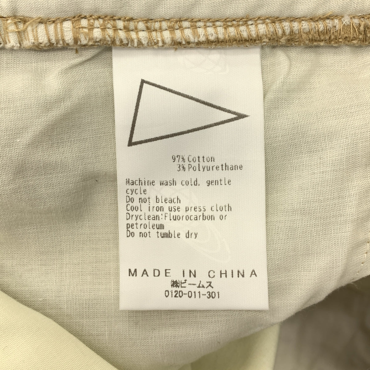 Pilgrim Surf+Supply | Salathe 斜紋攀岩褲 | XL | 男款