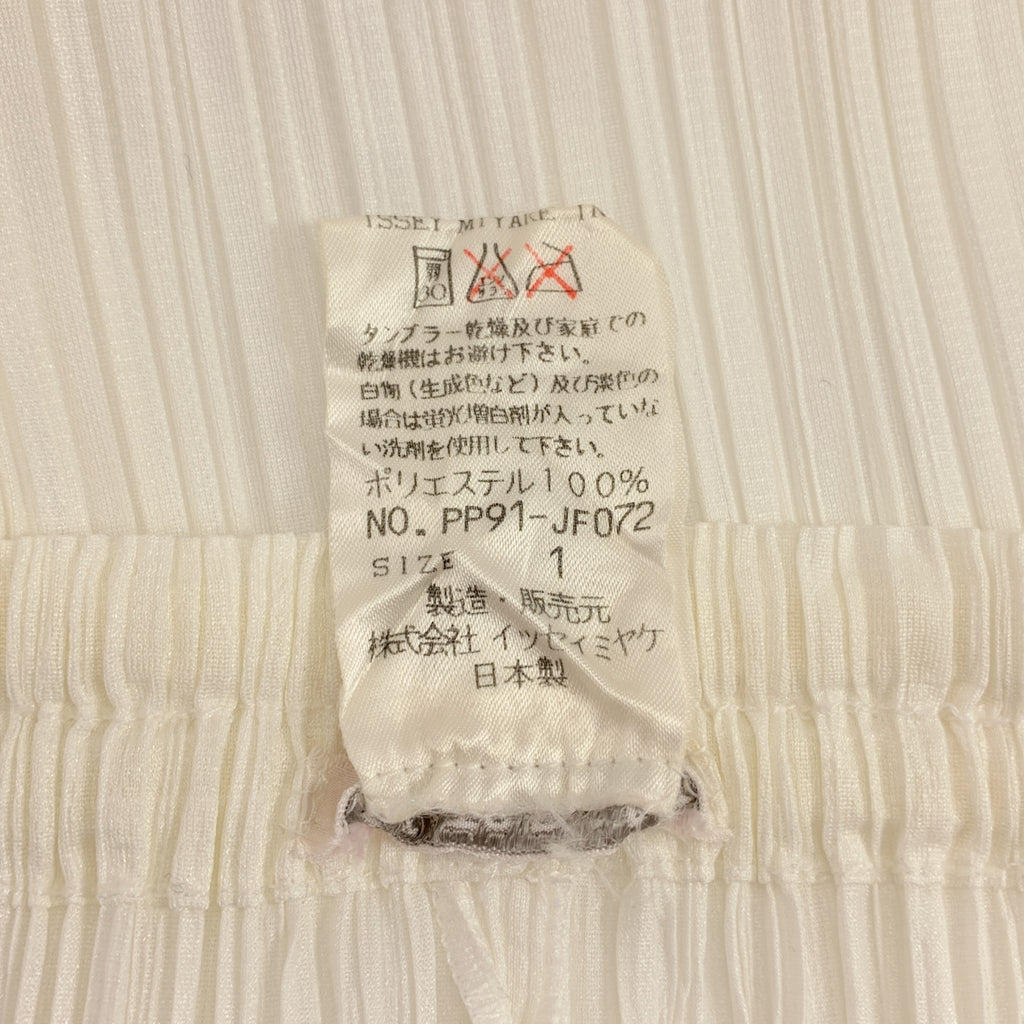 PLEATS PLEASE ISSEY MIYAKE / 플리츠 프리즈 이세이 미야케 | 폴리에스터 플리츠 이지 팬츠 | 1 |