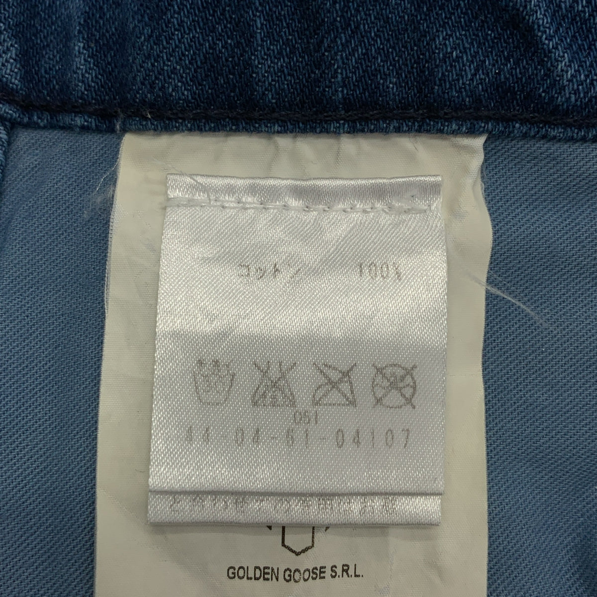 GOLDEN GOOSE / 골든구스 | 스트레이트 데님 팬츠 / G28WP0C7 | 25 | 블루 | 여성