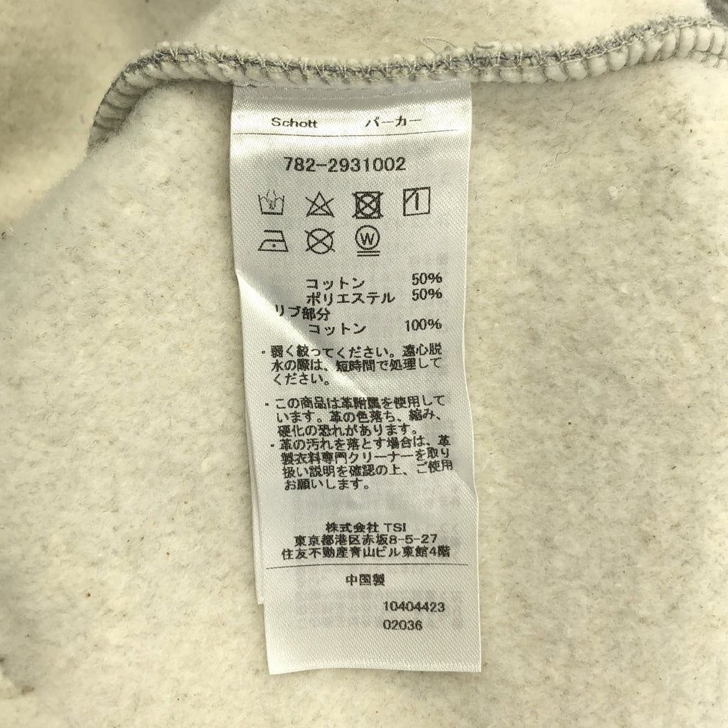 SCHOTT / Shot | 加厚拉鍊連帽衫 | M碼 | 男款