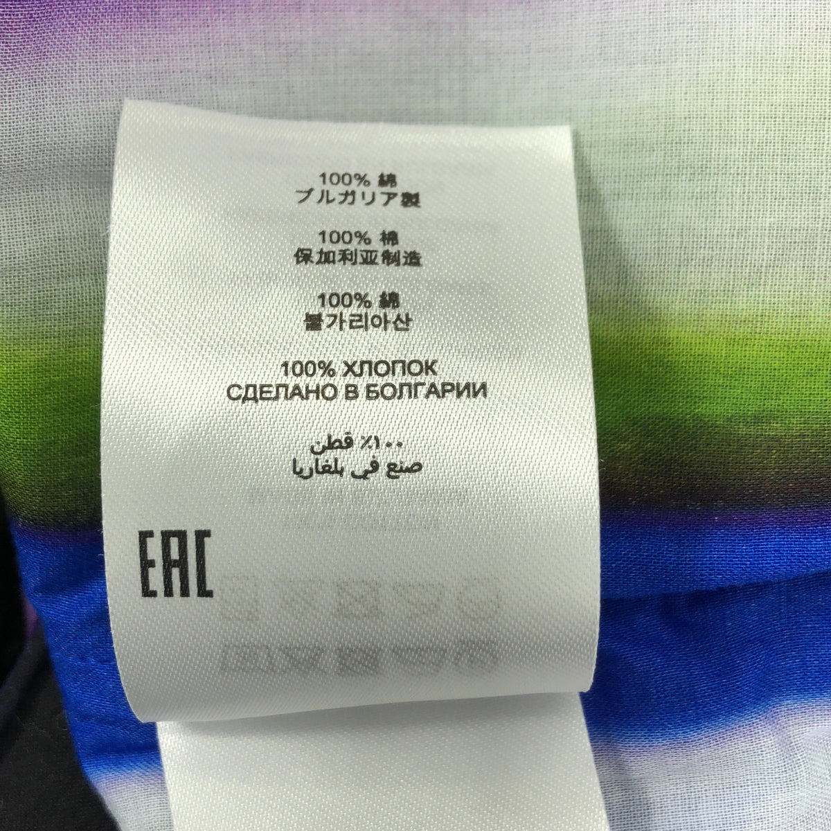 德賴斯·範諾頓 | Len Lye 全身印花闊腿連身裙 |