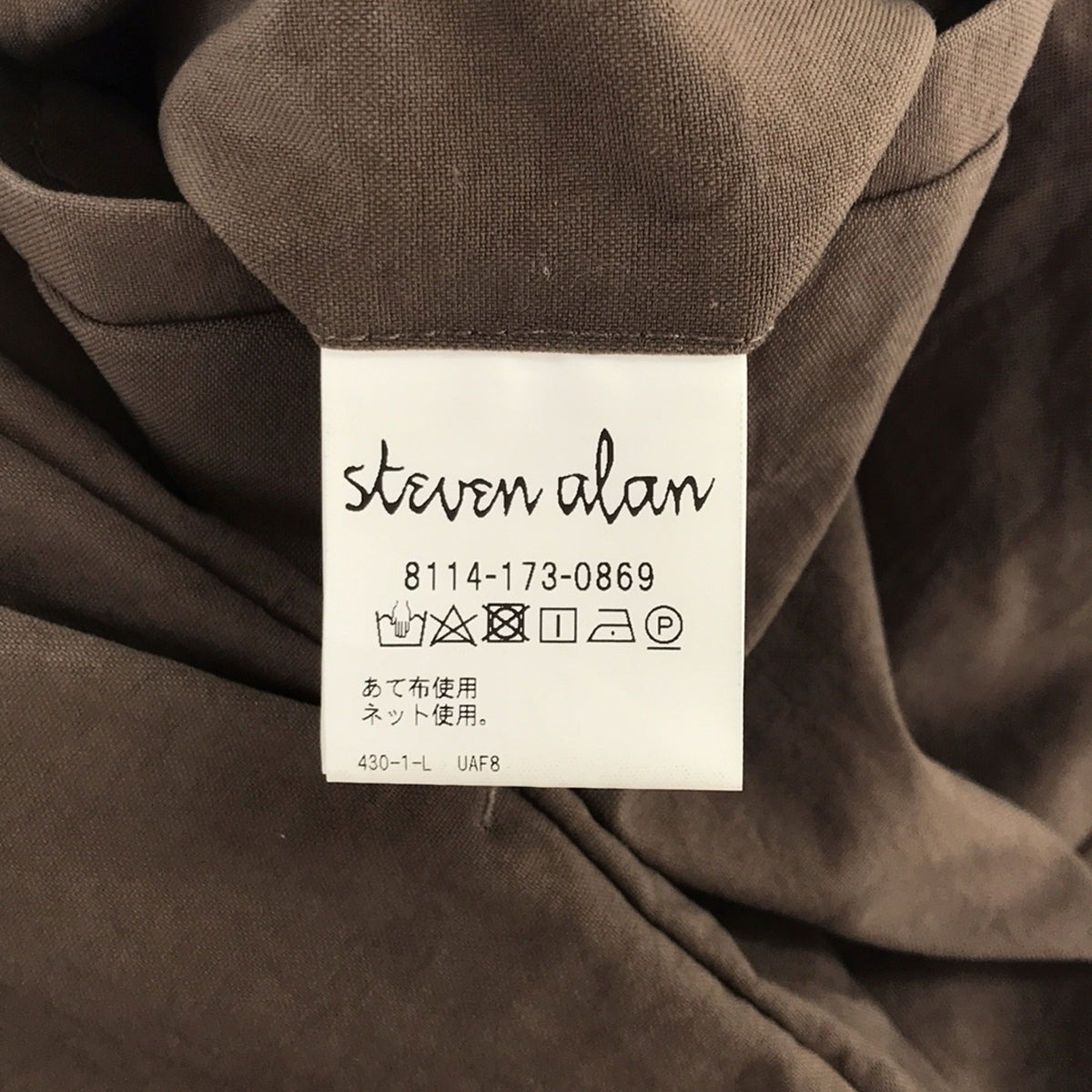 steven alan / スティーブンアラン | NYLON/OX SUPER BAGGY TAPERED PANTS ナイロンオックス バギー テーパードパンツ | L | メンズ