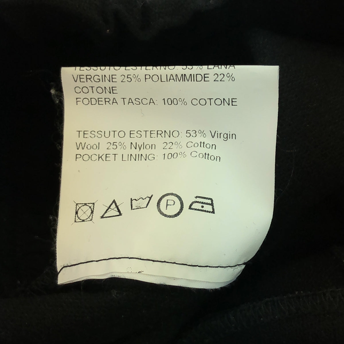 GOLDEN GOOSE / ゴールデングース | ウール混 ドローストリング パンツ | XS | ブラック | レディース