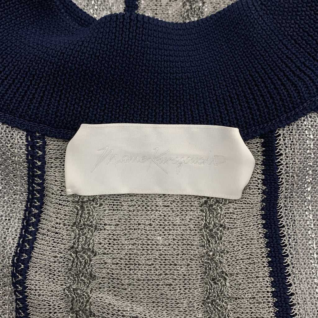 Mame Kurogouchi / 마메쿠로고우치 | Net Stripe Tops 니트 베스트 | 1 |