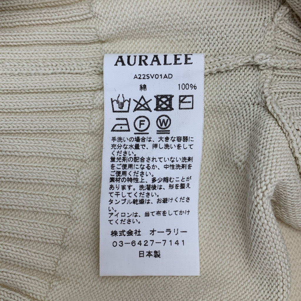AURALEE / オーラリー | 2022SS | DRY COTTON KNIT VEST コットン ドライニットベスト | M | レディース