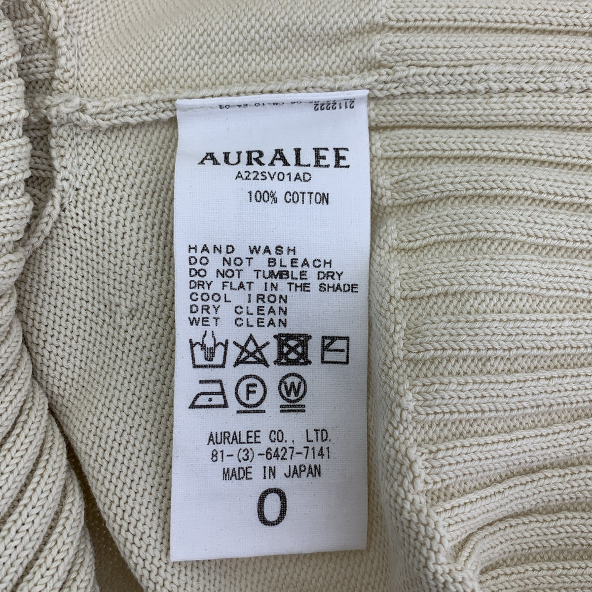 AURALEE / オーラリー | 2022SS | DRY COTTON KNIT VEST コットン ドライニットベスト | M | レディース