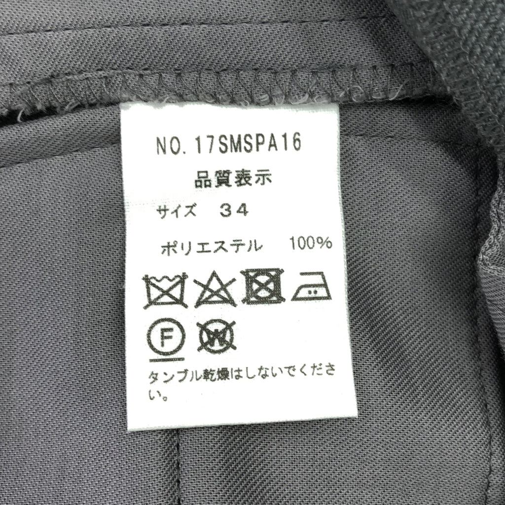 Shinzone / 신존 | CENTER PRESS PANTS / 센터 프레스 팬츠 | 34 |