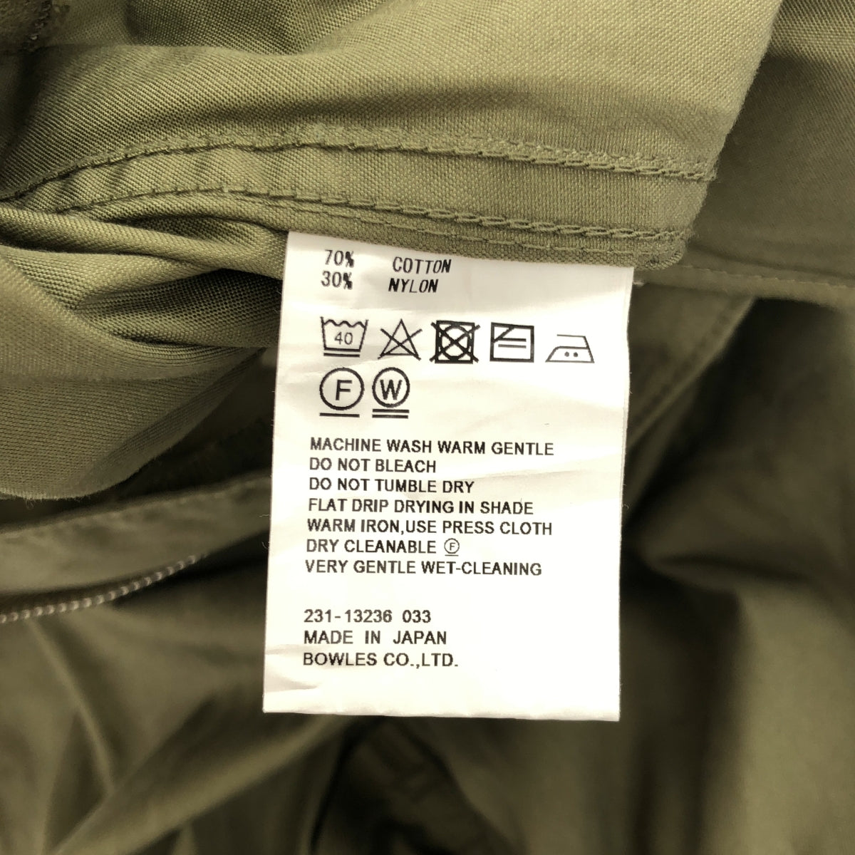 HYKE / 하이크 | 2023SS | M-51 TYPE SHELL PANTS 쉘 카고 팬츠 | 2 | 여성