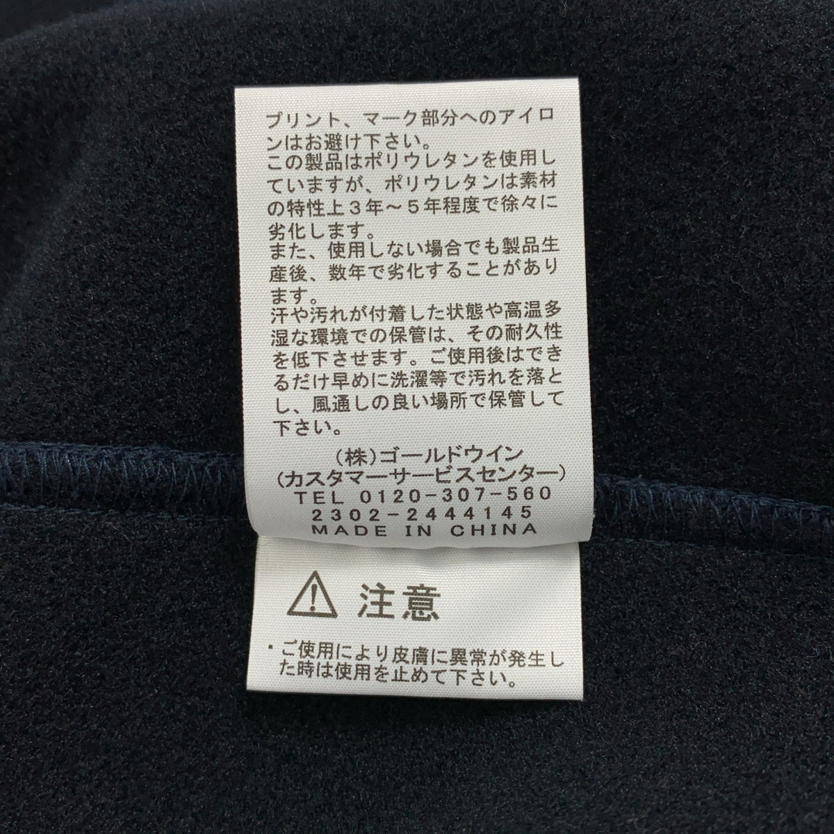 THE NORTH FACE / 北面 | 飛行員運動服 / NT62336 飛行員運動夾克 | M 碼 | 男款